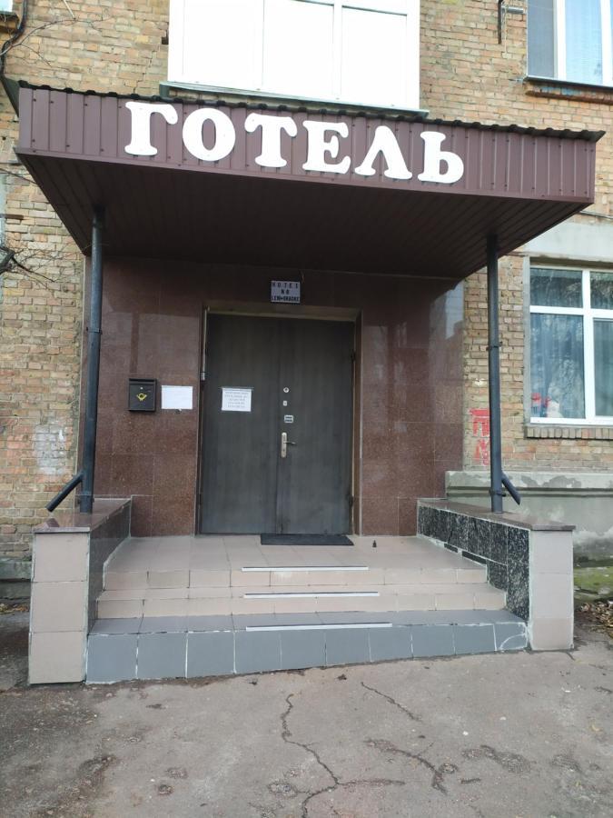 Mini Hotel Na Gasheka Kiev Luaran gambar